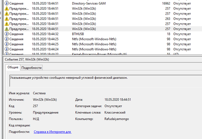 ����������� � �����������