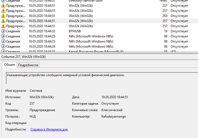 ����������� � �����������