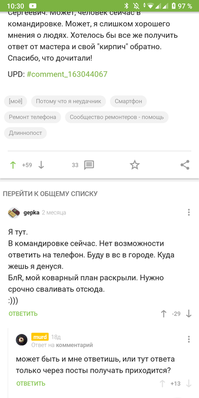 Иллюстрация к комментарию