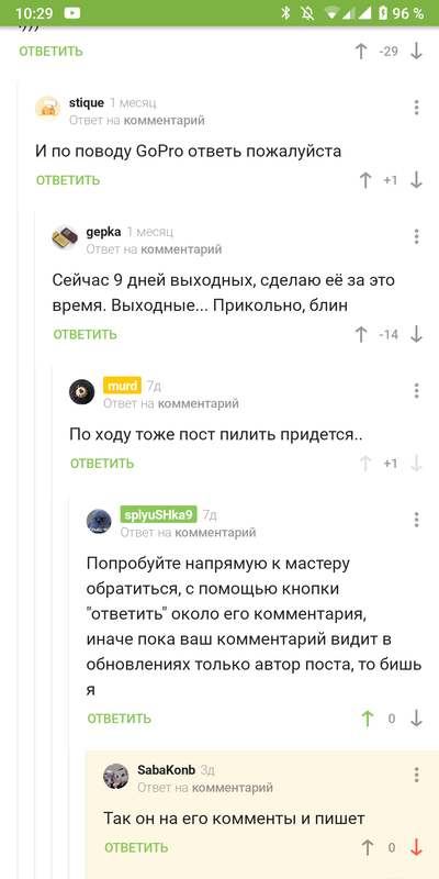 Иллюстрация к комментарию