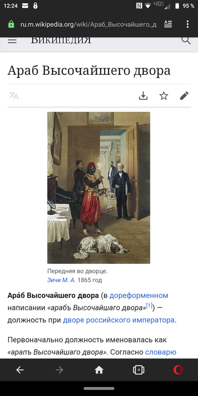 ����������� � �����������