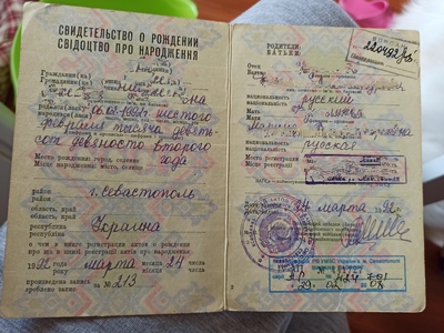 ����������� � �����������