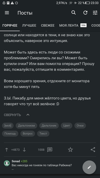 ����������� � �����������