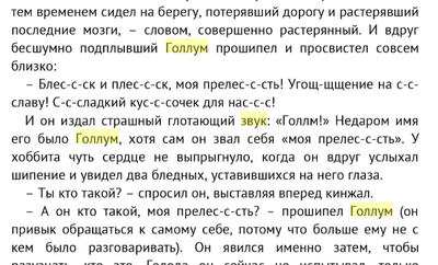 Как кольцо попало к бильбо. 1590439540127961358. Как кольцо попало к бильбо фото. Как кольцо попало к бильбо-1590439540127961358. картинка Как кольцо попало к бильбо. картинка 1590439540127961358