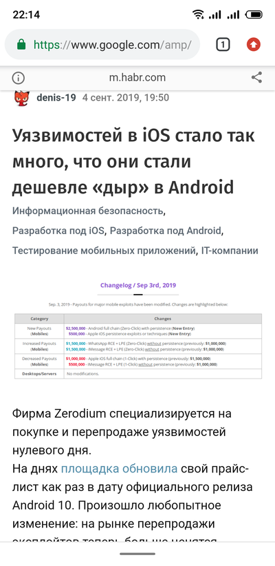 ����������� � �����������