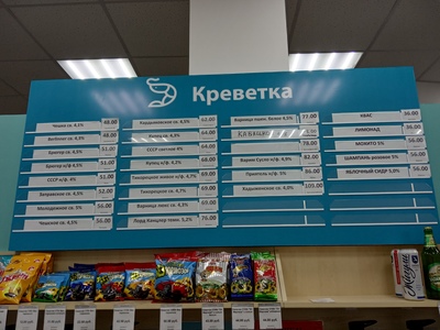как списать бонусы метро в приложении. 1590607674195284780. как списать бонусы метро в приложении фото. как списать бонусы метро в приложении-1590607674195284780. картинка как списать бонусы метро в приложении. картинка 1590607674195284780.