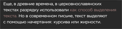 Как сделать текст в разрядку. Смотреть фото Как сделать текст в разрядку. Смотреть картинку Как сделать текст в разрядку. Картинка про Как сделать текст в разрядку. Фото Как сделать текст в разрядку