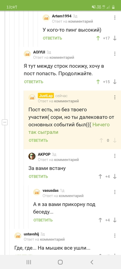 ����������� � �����������