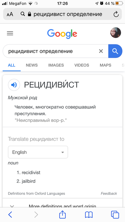 ����������� � �����������