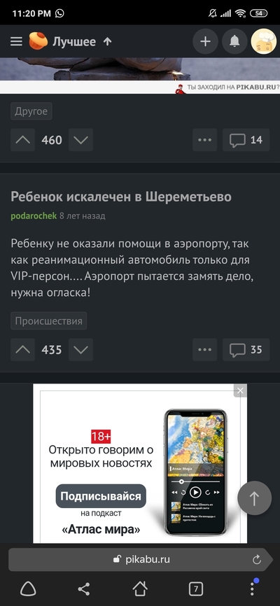 1591165417134672097 Что ты делаешь прекрати мем