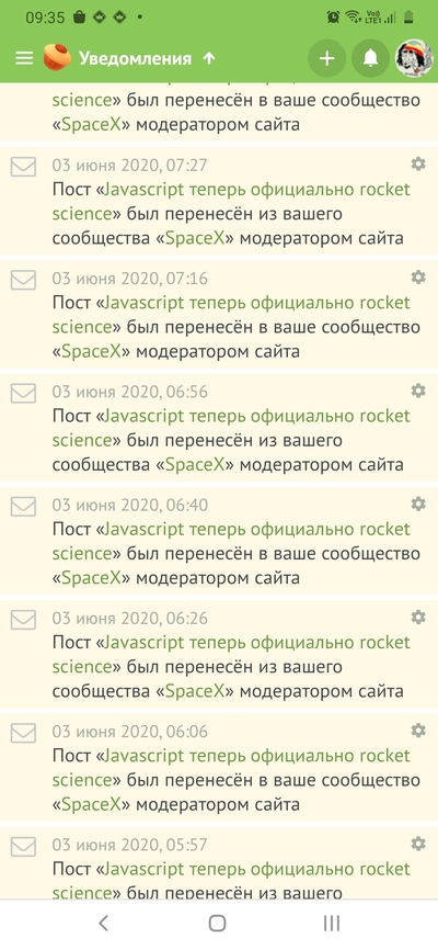 Что такое rocket science. Смотреть фото Что такое rocket science. Смотреть картинку Что такое rocket science. Картинка про Что такое rocket science. Фото Что такое rocket science