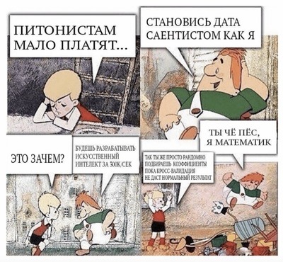 дата сциентист обучение бесплатно. Смотреть фото дата сциентист обучение бесплатно. Смотреть картинку дата сциентист обучение бесплатно. Картинка про дата сциентист обучение бесплатно. Фото дата сциентист обучение бесплатно