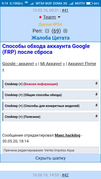 Иллюстрация к комментарию