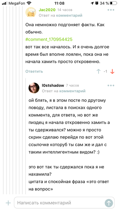 Иллюстрация к комментарию