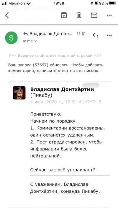 Иллюстрация к комментарию