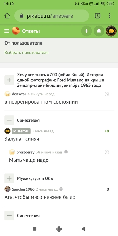 Иллюстрация к комментарию