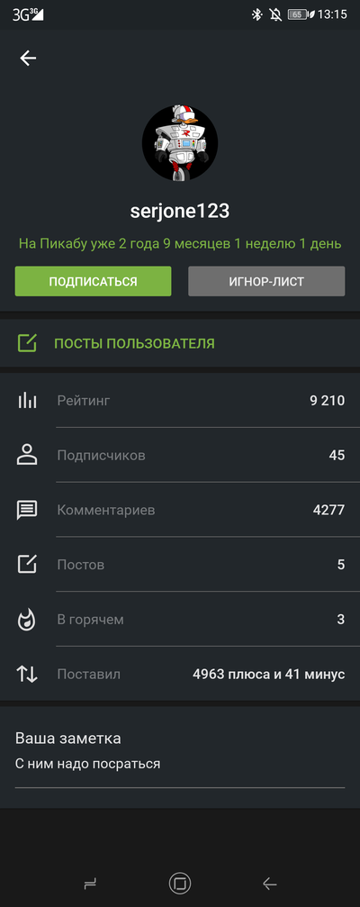 ����������� � �����������