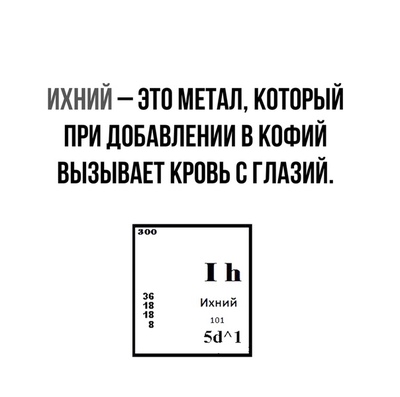 хочешь что то спрятать положи на самое видное место. 1592055942114868154. хочешь что то спрятать положи на самое видное место фото. хочешь что то спрятать положи на самое видное место-1592055942114868154. картинка хочешь что то спрятать положи на самое видное место. картинка 1592055942114868154. В начале XX века в Южной Африке был найден самый большой в мире алмаз массой 3106,75 карата – Куллинан. Из-за его высокой цены покупателей долго не находилось. Тогда в 1907 году правители Трансваальской республики выкупили алмаз за 150 000 фунтов стерлингов (сегодня он стоил бы несколько миллиардов долларов) и преподнесли королю Великобритании Эдуарду VII ко дню рождения. Этот подарок должен был знаменовать примирение после Англо-Бурской войны.