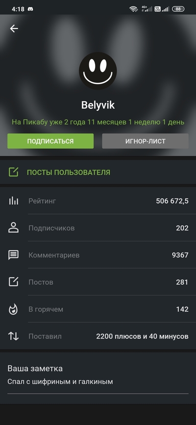 ����������� � �����������