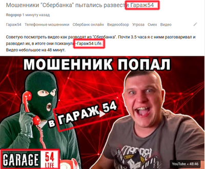 что случилось с владом гараж 54. Смотреть фото что случилось с владом гараж 54. Смотреть картинку что случилось с владом гараж 54. Картинка про что случилось с владом гараж 54. Фото что случилось с владом гараж 54