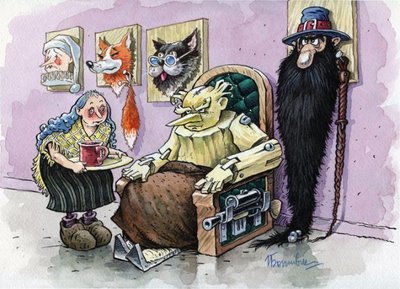 ����������� � �����������