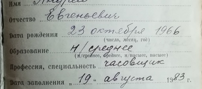 Иллюстрация к комментарию