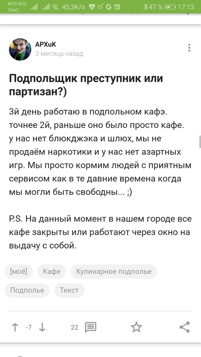 Иллюстрация к комментарию