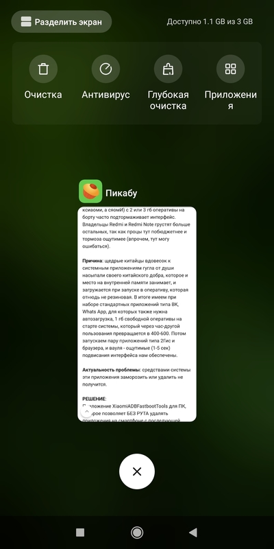 Иллюстрация к комментарию