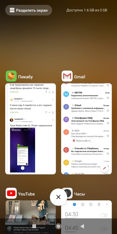 ����������� � �����������