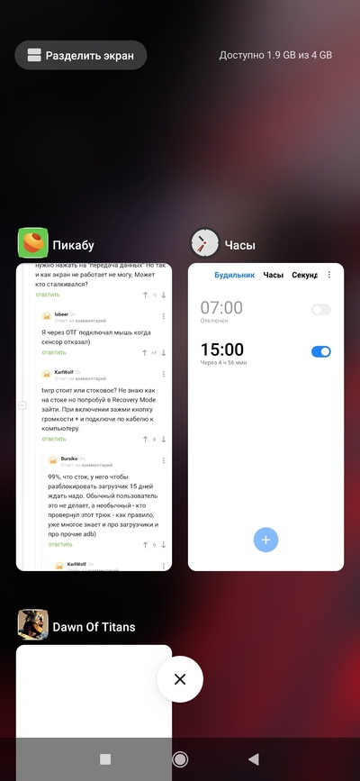 ����������� � �����������