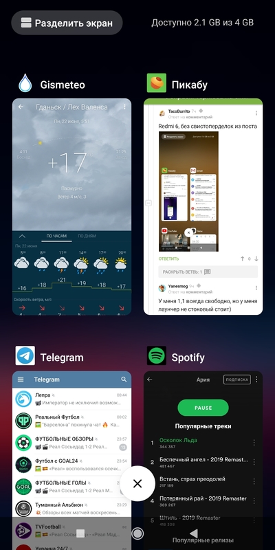 ����������� � �����������