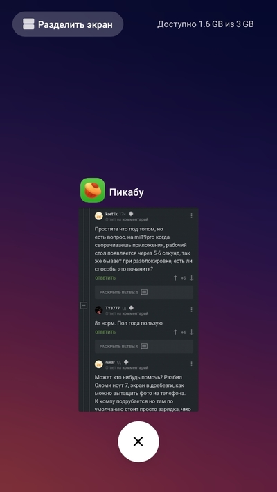 ����������� � �����������