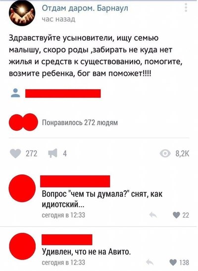 Иллюстрация к комментарию