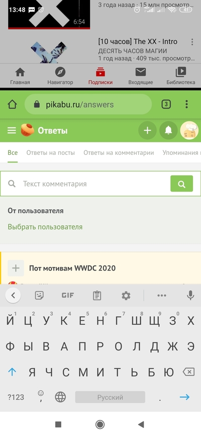 Иллюстрация к комментарию