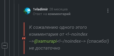 Иллюстрация к комментарию