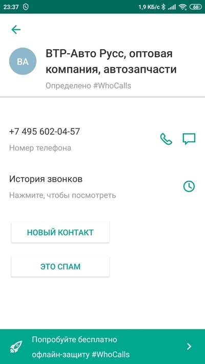 он и меня посчитал мем. 159311756312889040. он и меня посчитал мем фото. он и меня посчитал мем-159311756312889040. картинка он и меня посчитал мем. картинка 159311756312889040. Мужик считает на пальцах — изображение усатого мужчины в очках, который с задумчивым лицом пытается указательным пальцем правой руки пересчитать что-то на двух пальцах левой. Картинка используется для иллюстрирования ситуаций, когда «совсем плохо с математикой», и приходится буквально считать на пальцах, либо же в более юмористическом контексте — когда сказанное или увиденное плохо совпадает с реальным положением дел.