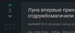 Иллюстрация к комментарию