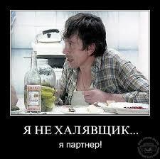 Менее 20% украинцев доверяют политическим партиям, - опрос Фонда "Демократические инициативы" - Цензор.НЕТ 9191