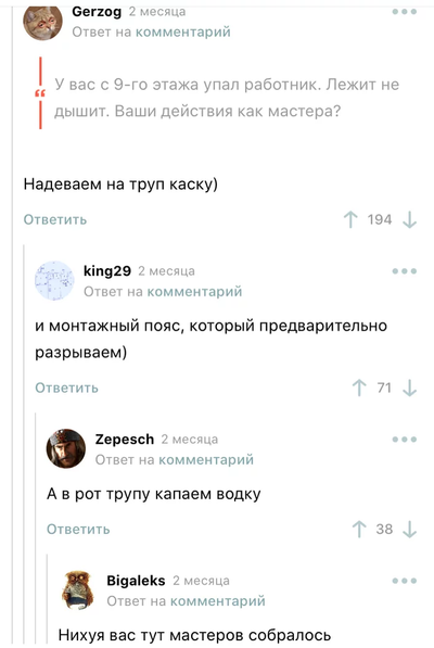 Иллюстрация к комментарию