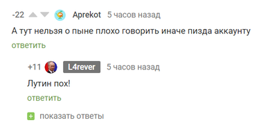 Иллюстрация к комментарию