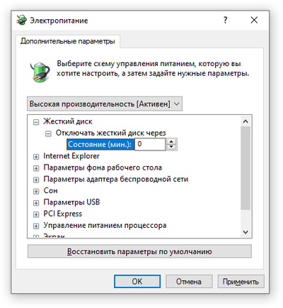 Амплитуда дрожания головок красная что делать. 1593676336146757263. Амплитуда дрожания головок красная что делать фото. Амплитуда дрожания головок красная что делать-1593676336146757263. картинка Амплитуда дрожания головок красная что делать. картинка 1593676336146757263