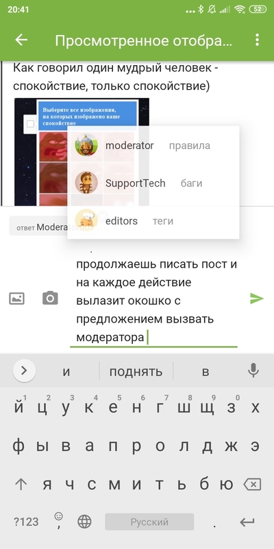 ����������� � �����������