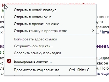 ����������� � �����������