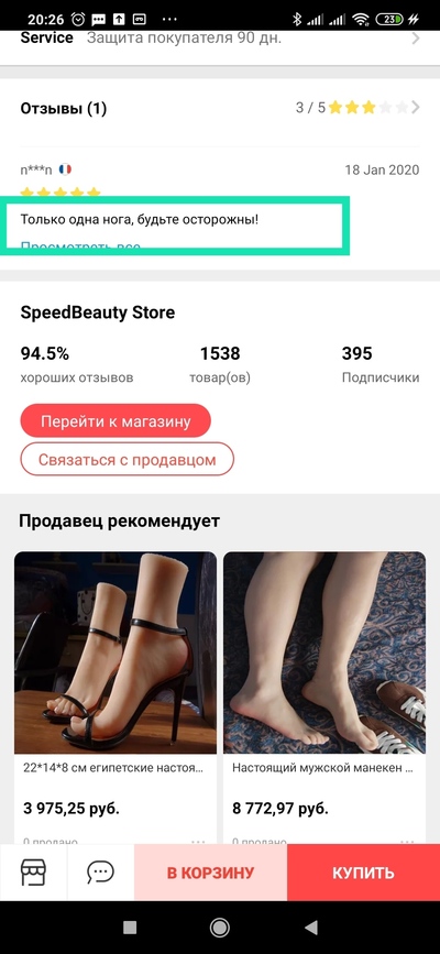 Иллюстрация к комментарию