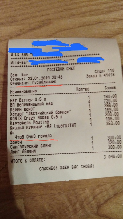 Иллюстрация к комментарию