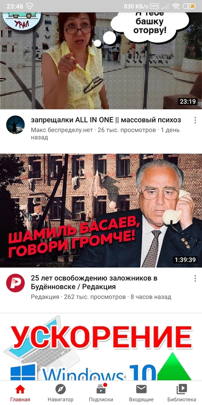 ����������� � �����������