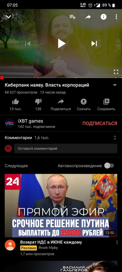 ����������� � �����������