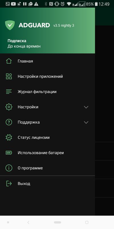 ����������� � �����������