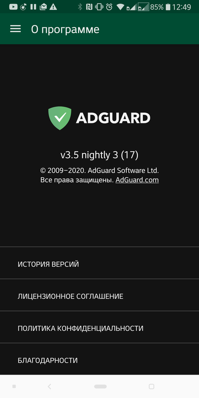 ����������� � �����������