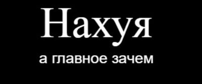 Как сделать левую руку рабочей